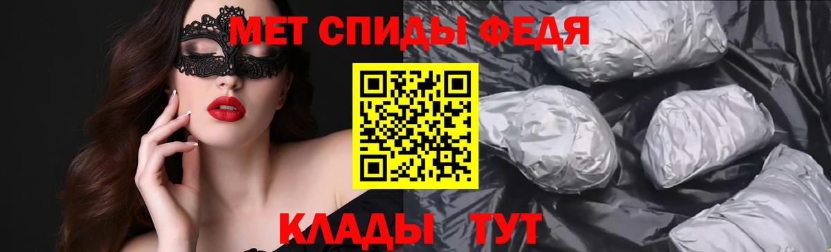 АМФ 98% Тимашёвск