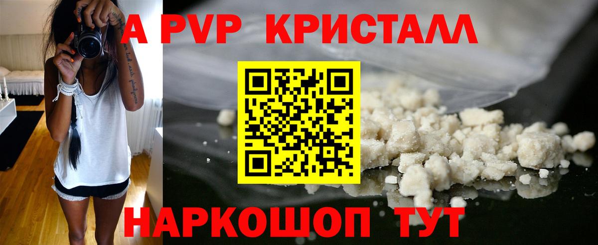 Альфа ПВП СК Тимашёвск