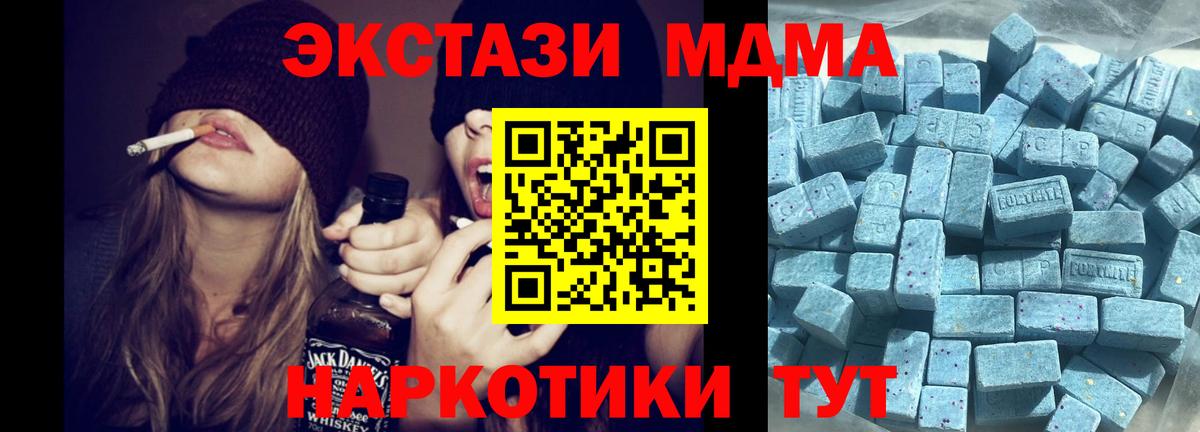 omg как зайти  как найти закладки  Тимашёвск  ЭКСТАЗИ  Вход с VPN  ЭКСТАЗИ TESLA  ЭКСТАЗИ 280мг 
