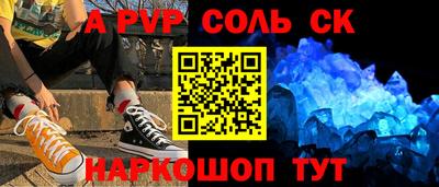 альфа пвп VHQ Ликино-Дулёво