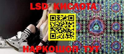 меф Лесосибирск