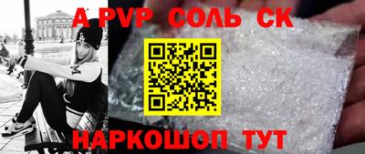 гашишное масло Кунгур