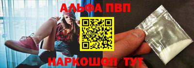 бутират Кулебаки