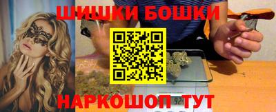 гашишное масло Кунгур