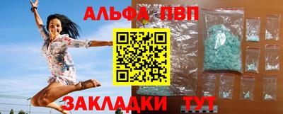 гашишное масло Кунгур