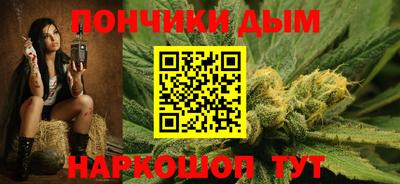 гашишное масло Кунгур