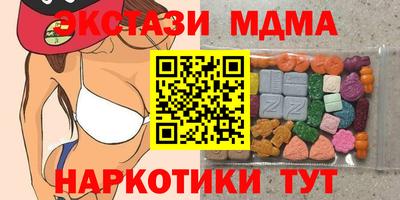 гашишное масло Кунгур