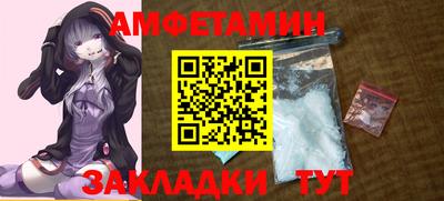 бутират Кулебаки