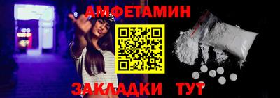 бутират Кулебаки