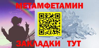 бутират Кулебаки