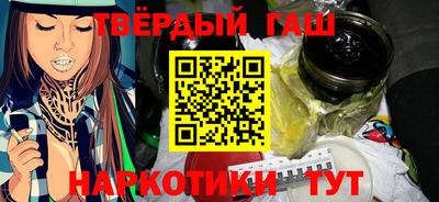 бутират Кулебаки