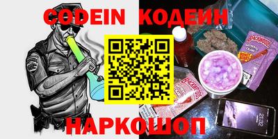 меф Лесосибирск