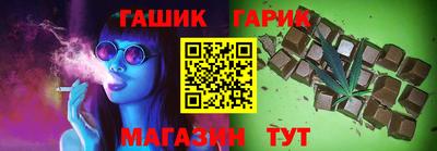 гашишное масло Кунгур