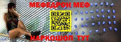 альфа пвп VHQ Ликино-Дулёво