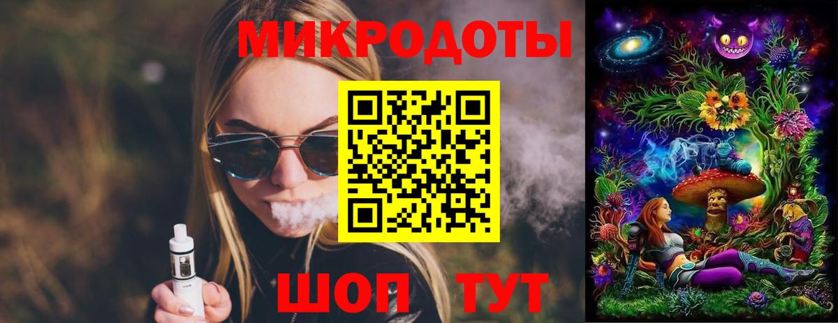 Тимашёвск  Галлюциногенные грибы ЛСД  Вход с VPN 